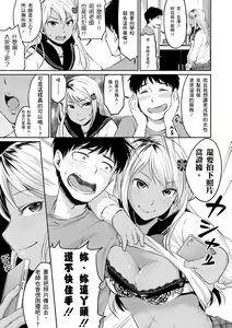 Page 125 of Shishunki Sex | 思春期青春日記 - preview thumbnail