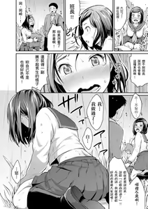 Page 14 of Shishunki Sex | 思春期青春日記 - preview thumbnail