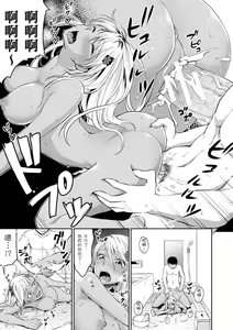 Page 147 of Shishunki Sex | 思春期青春日記 - preview thumbnail