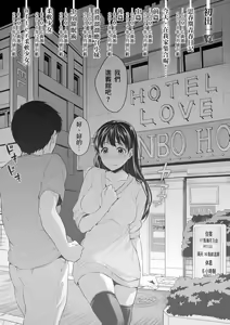 Page 203 of Shishunki Sex | 思春期青春日記 - preview thumbnail