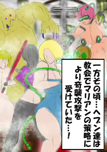 Page 5 of QUEEN HEAVEN2 BLOODY RAIN Vol.5 - preview thumbnail