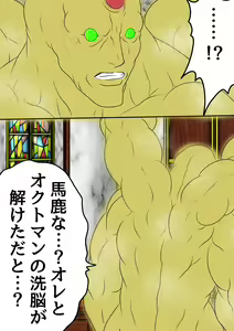 Page 159 of QUEEN HEAVEN2 BLOODY RAIN Vol.6 - preview thumbnail