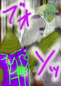 Page 215 of QUEEN HEAVEN2 BLOODY RAIN Vol.6 - preview thumbnail