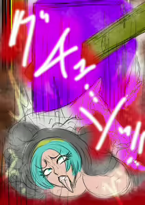Page 217 of QUEEN HEAVEN2 BLOODY RAIN Vol.6 - preview thumbnail