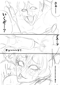 Page 34 of SHADOW DEVIL FIGHT.1 - preview thumbnail