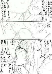 Page 59 of SHADOW DEVIL FIGHT.1 - preview thumbnail