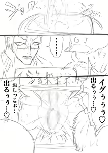 Page 60 of SHADOW DEVIL FIGHT.1 - preview thumbnail