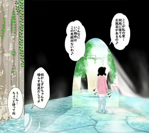Page 109 of SZK no Ike nai oru su ban sabun CG-shū - preview thumbnail