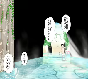 Page 110 of SZK no Ike nai oru su ban sabun CG-shū - preview thumbnail