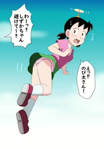 Page 129 of SZK no Ike nai oru su ban sabun CG-shū - preview thumbnail