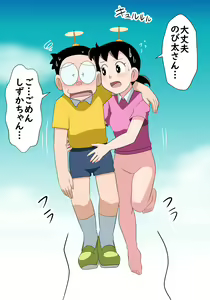 Page 136 of SZK no Ike nai oru su ban sabun CG-shū - preview thumbnail