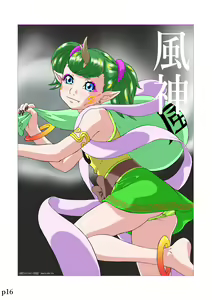 Page 17 of Dejikon 6 dejitarukontentsuirasuto-shū - preview thumbnail