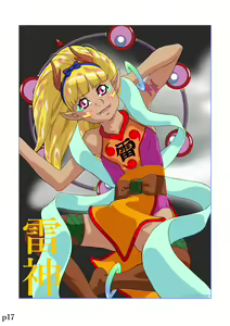 Page 18 of Dejikon 6 dejitarukontentsuirasuto-shū - preview thumbnail