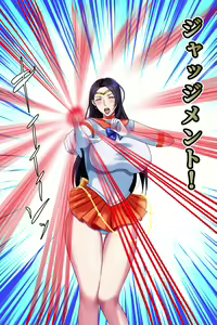 Page 204 of Bijukujo Senshi Sailor Maman 3 ~Chounai Senjou ni Hamatta Celeb Hitozuma ga Anal Seme Jigoku de Otosareru~ - preview thumbnail