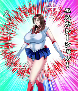 Page 206 of Bijukujo Senshi Sailor Maman 3 ~Chounai Senjou ni Hamatta Celeb Hitozuma ga Anal Seme Jigoku de Otosareru~ - preview thumbnail