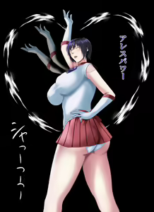 Page 260 of Bijukujo Senshi Sailor Maman 4 ~Mamotta Hitobito ni Uragirare, Inma ni Haramasareru Watashi~ - preview thumbnail