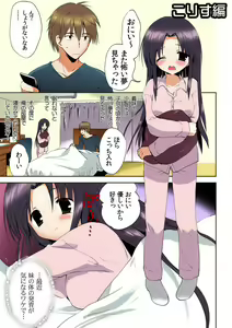Page 37 of Imouto Ijiri ~ Oya no Me o Nusunde Yaritakatta Koto ~ - preview thumbnail