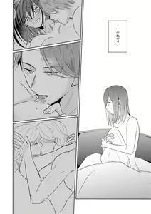 Page 21 of Oni Bengoshi wa Nigasanai! - Arasa Shoujo, Mada Dekiai ni Naremasen 1-6 - preview thumbnail