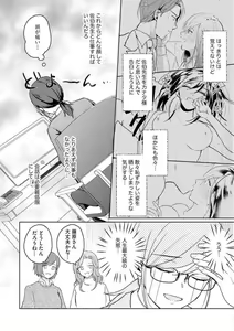 Page 28 of Oni Bengoshi wa Nigasanai! - Arasa Shoujo, Mada Dekiai ni Naremasen 1-6 - preview thumbnail