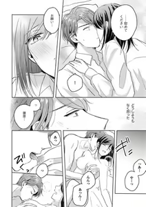Page 92 of Oni Bengoshi wa Nigasanai! - Arasa Shoujo, Mada Dekiai ni Naremasen 1-6 - preview thumbnail