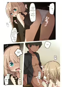 Page 13 of Elf ga Sumu Ie. - house of elves | 엘프가 사는 집. - preview thumbnail
