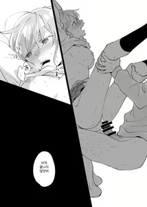 Page 41 of Dokushin Chuunen Otoko ga Gal ni Hamaru Hanashi | 독신 중년 남자가 갸루에게 빠져드는 이야기 1화 - preview thumbnail