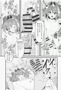Page 12 of Kimi no Ichiban ni Naritakute - I wanted to be your number one. - preview thumbnail