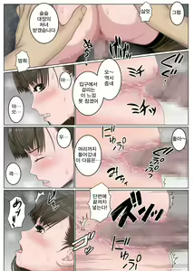 Page 19 of Namaiki na Onna Kishi Taichou ga Buka ni Gekokujou sarete Takusan Hidoi Me ni Au nante... | 건방진 여기사 대장이 부하들에게 하극상을 당하다… - preview thumbnail