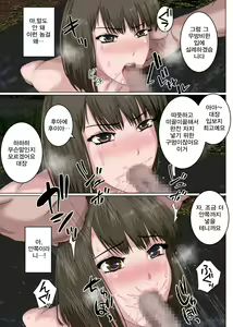Page 27 of Namaiki na Onna Kishi Taichou ga Buka ni Gekokujou sarete Takusan Hidoi Me ni Au nante... | 건방진 여기사 대장이 부하들에게 하극상을 당하다… - preview thumbnail