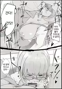 Page 10 of Deisui Kyonyuu Onna, Renzoku Nakadashi, Saishuu Densha nite. | 만취 거유녀, 연속 질내사정, 막차에서. - preview thumbnail