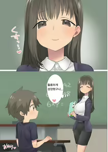 Page 54 of Ichi Tasu Ichi Moto Sexy Joyuu Ichihana Sensei no Sei no Obenkyou | 일 더하기 일 전 AV 여배우 이치하나 선생님의 성교육 - preview thumbnail