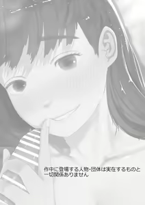 Page 32 of Shizuka na Kanojo | My Quiet Girlfriend - preview thumbnail