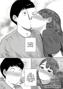 Page 10 of Shizuka na Kanojo | My Quiet Girlfriend - preview thumbnail