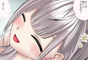 Page 100 of Nandemo Ukeirete kureru Noel Danchou Vol. 05 - Saishuuwa - preview thumbnail