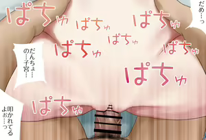 Page 41 of Nandemo Ukeirete kureru Noel Danchou Vol. 05 - Saishuuwa Kouhen - preview thumbnail