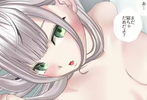 Page 60 of Nandemo Ukeirete kureru Noel Danchou Vol. 05 - Saishuuwa Kouhen - preview thumbnail
