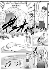 Page 111 of Cheat Skill "Shihai" Otsukatte Isekai Harem! 1-15 - preview thumbnail