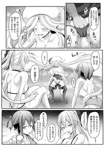 Page 119 of Cheat Skill "Shihai" Otsukatte Isekai Harem! 1-15 - preview thumbnail