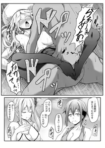 Page 126 of Cheat Skill "Shihai" Otsukatte Isekai Harem! 1-15 - preview thumbnail