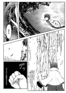 Page 176 of Cheat Skill "Shihai" Otsukatte Isekai Harem! 1-15 - preview thumbnail