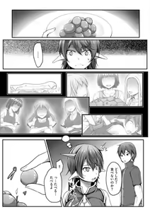 Page 213 of Cheat Skill "Shihai" Otsukatte Isekai Harem! 1-15 - preview thumbnail