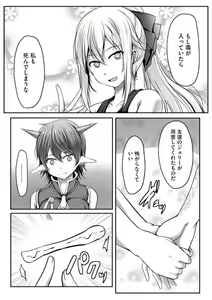 Page 215 of Cheat Skill "Shihai" Otsukatte Isekai Harem! 1-15 - preview thumbnail
