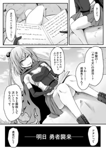 Page 265 of Cheat Skill "Shihai" Otsukatte Isekai Harem! 1-15 - preview thumbnail