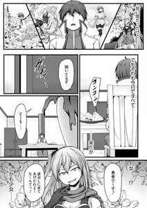 Page 279 of Cheat Skill "Shihai" Otsukatte Isekai Harem! 1-15 - preview thumbnail