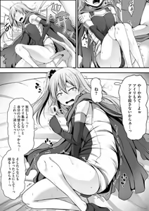 Page 290 of Cheat Skill "Shihai" Otsukatte Isekai Harem! 1-15 - preview thumbnail