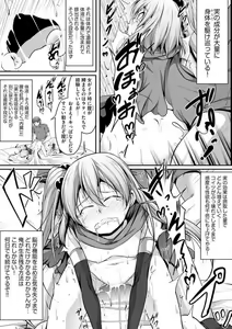Page 295 of Cheat Skill "Shihai" Otsukatte Isekai Harem! 1-15 - preview thumbnail