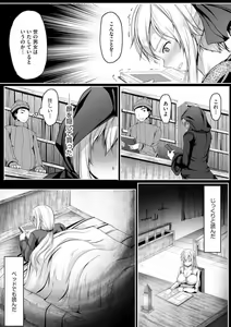 Page 39 of Cheat Skill "Shihai" Otsukatte Isekai Harem! 1-15 - preview thumbnail