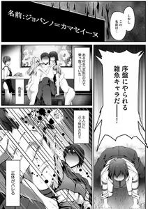Page 7 of Cheat Skill "Shihai" Otsukatte Isekai Harem! 1-15 - preview thumbnail