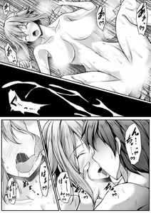 Page 72 of Cheat Skill "Shihai" Otsukatte Isekai Harem! 1-15 - preview thumbnail