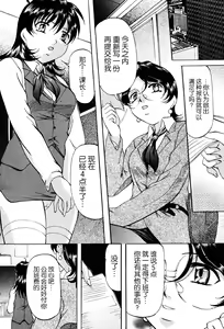 Page 133 of Misshitsu Kankin Choukyou - preview thumbnail